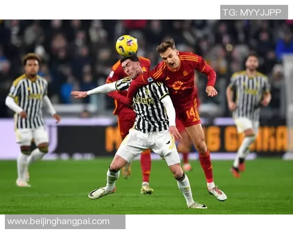 尤文图斯主场迎战罗马以2比0战胜对手展现强大实力